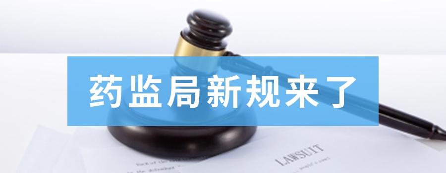 化妝品新法規(guī)迎來巨變，帶你解析，建議收藏！